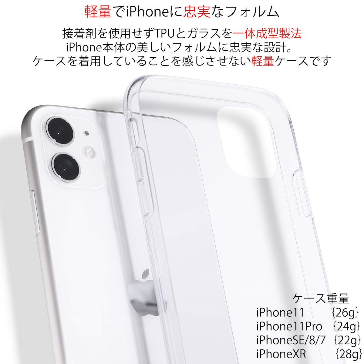 Amazon.co.jp: Carrier-City iPhone 11 Pro ケース 背面ガラス 背面